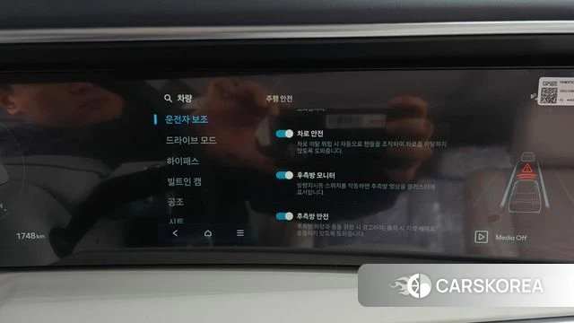 Hyundai Palisade (LX3) id 3792641 из Кореи 7