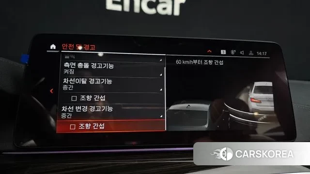 BMW 5 Series (G30) id 2901807 из Кореи 7