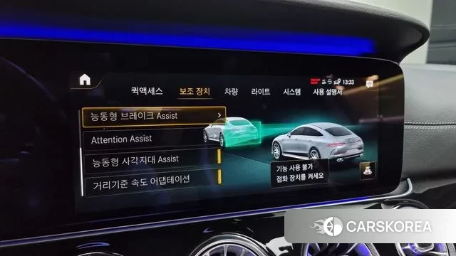 Mercedes-Benz AMG GT id 2895660 из Кореи 7