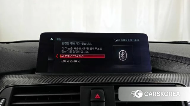 BMW 3 Series (F30) id 3880239 из Кореи 7