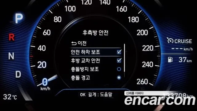 Hyundai Santa Fe TM id 2876811 из Кореи 7