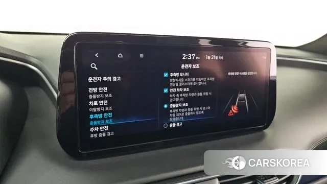 Hyundai The New Santa Fe id 3621424 из Кореи 7