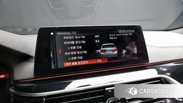 BMW 5 Series (G30) id 3009396 из Кореи 7