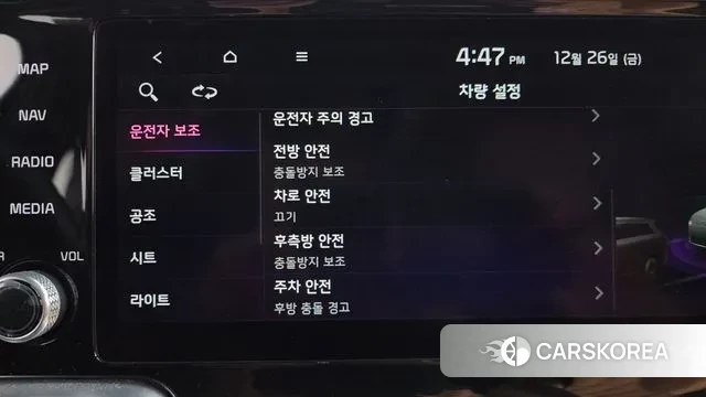 Kia Sorento 4th Generation id 3519357 из Кореи 7