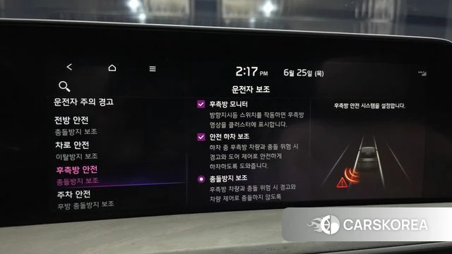 Kia K8 Hybrid id 4506281 из Кореи 7