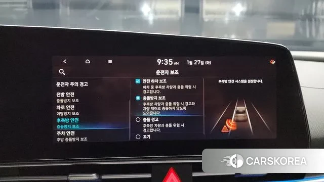 Hyundai Avante (CN7) id 3626196 из Кореи 7