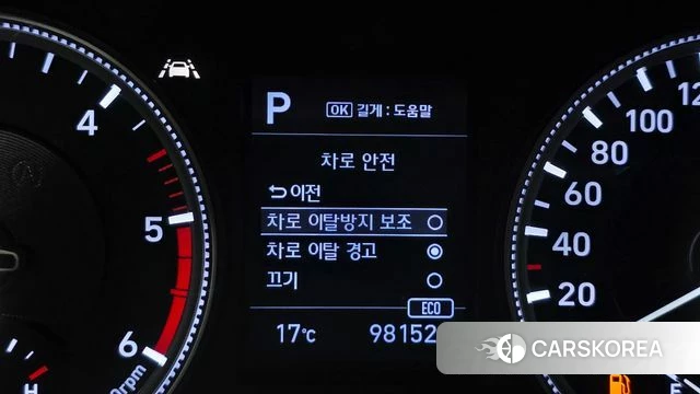 Hyundai Santa Fe TM id 3829021 из Кореи 7