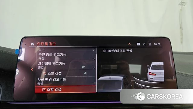 BMW 5 Series (G30) id 4550649 из Кореи 7