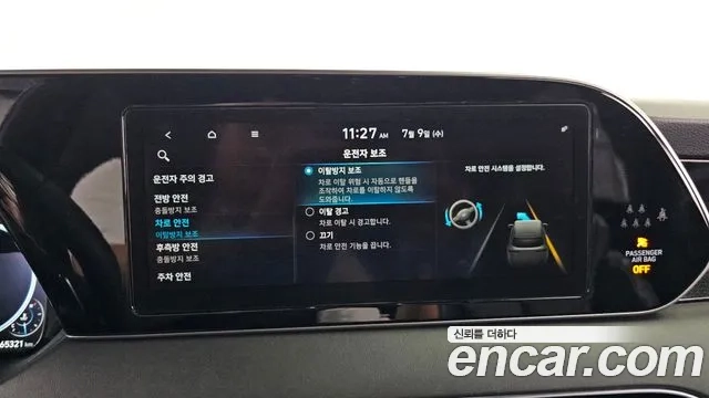 Hyundai Palisade id 2911254 из Кореи 7