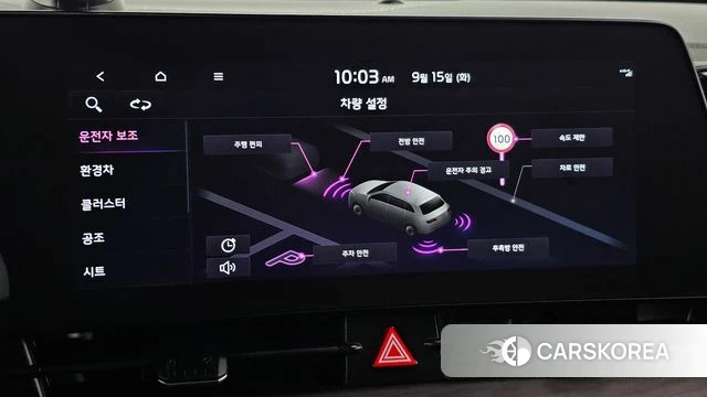 Kia Sportage 5th Generation Hybrid id 4854767 из Кореи 7