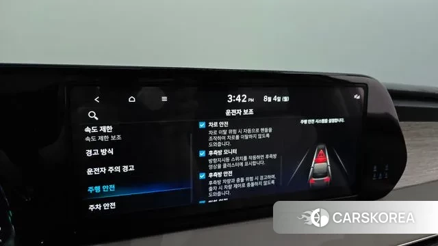 Hyundai The New Palisade id 2998497 из Кореи 7