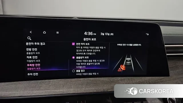 Kia K8 id 3763726 из Кореи 7