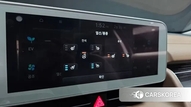 Hyundai Ionic 5 id 3649389 из Кореи 7