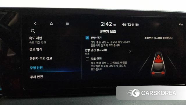 Hyundai The New Palisade id 3922659 из Кореи 7