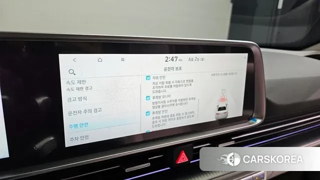 Hyundai Ionic 6 id 3011624 из Кореи 7