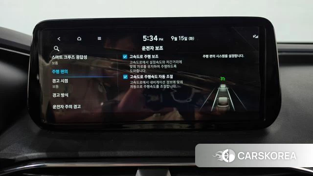 Hyundai The New Santa Fe id 4855124 из Кореи 7