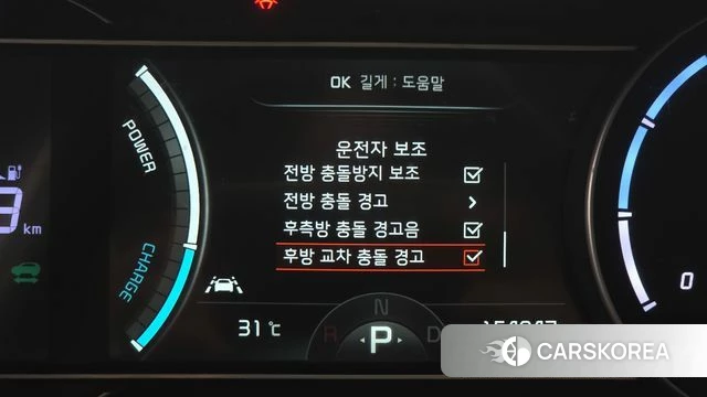 Kia Niro Plus id 4631165 из Кореи 7
