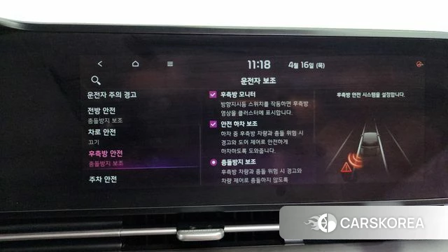 Kia Carnival 4th generation id 3954940 из Кореи 7