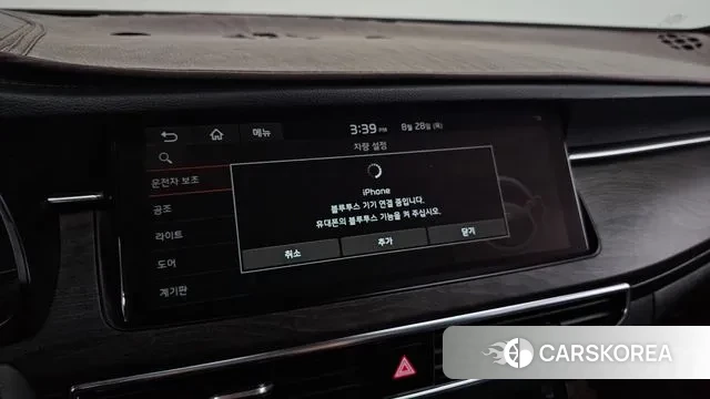 Kia K7 Premier id 3090071 из Кореи 7