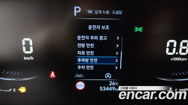 Hyundai Staria id 2837774 из Кореи 7