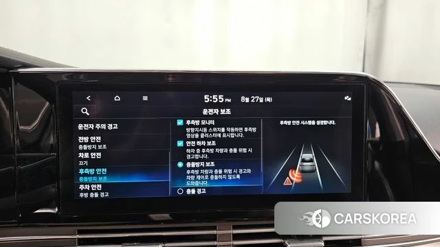Hyundai The New Grandeur IG id 4740595 из Кореи 7