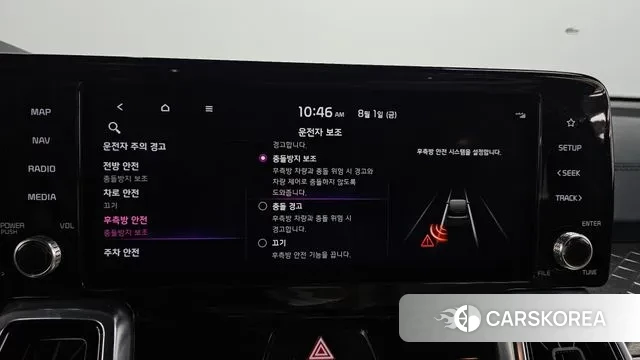 Kia Sorento 4th Generation id 2994862 из Кореи 7