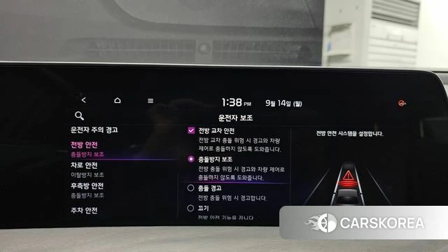 Kia K8 Hybrid id 4848988 из Кореи 7