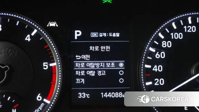 Hyundai Santa Fe TM id 4663065 из Кореи 7