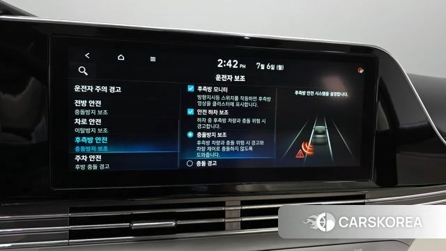 Hyundai The New Grandeur IG id 4550101 из Кореи 7