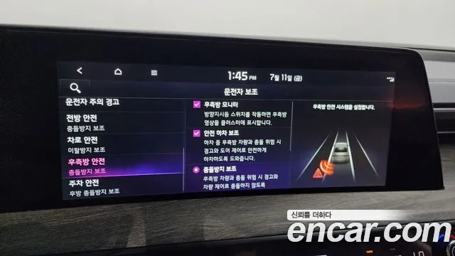 Kia K8 id 2920550 из Кореи 7