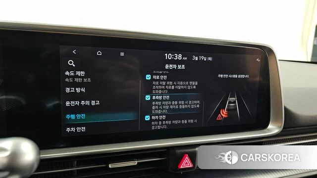 Hyundai Ionic 6 id 3812033 из Кореи 7