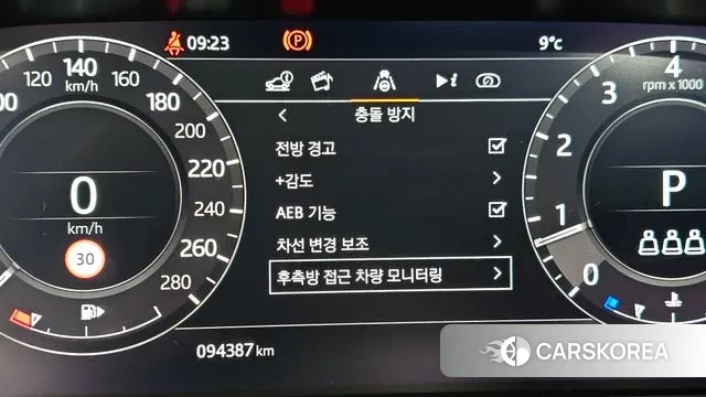 Land Rover Range Rover 4th Generation id 3747031 из Кореи 7