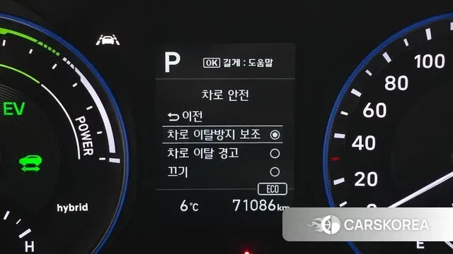 Hyundai Kona Hybrid id 3520034 из Кореи 7