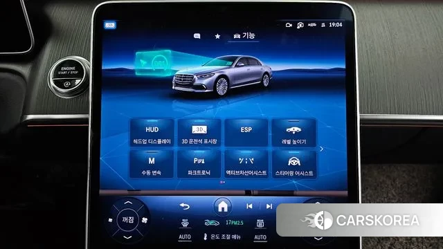 Mercedes-Benz S-Class W223 id 3607007 из Кореи 7