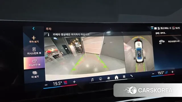 BMW 5 Series (G60) id 3614358 из Кореи 7