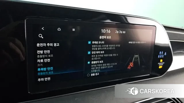 Hyundai Palisade id 3649948 из Кореи 7