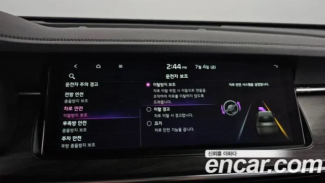 Kia K7 Premier id 2896760 из Кореи 7