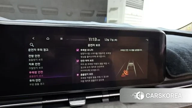 Kia Carnival 4th generation id 3467498 из Кореи 7