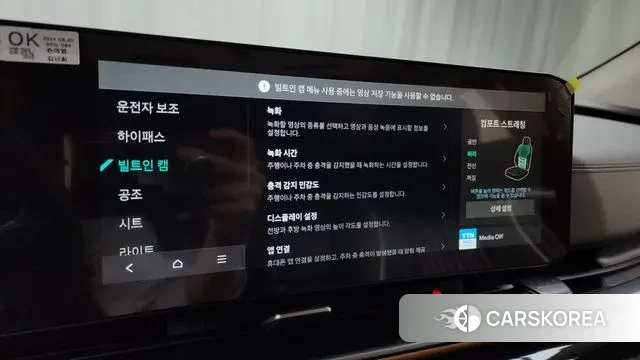 Kia The New Carnival 4th Generation id 3278226 из Кореи 7