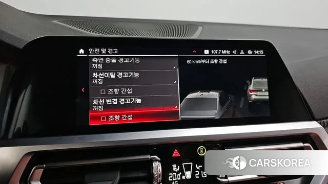 BMW M4 (G82) id 3437526 из Кореи 7