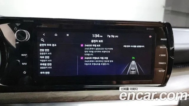 Kia K5 3rd generation id 2912294 из Кореи 7