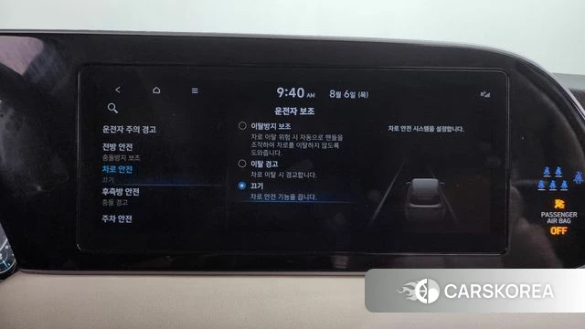 Hyundai Palisade id 4671348 из Кореи 7