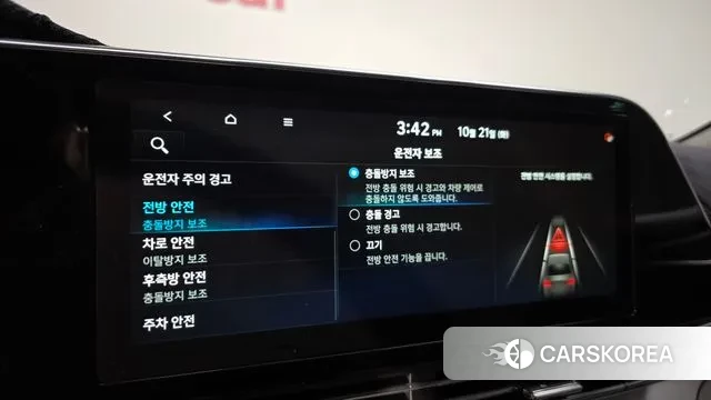 Hyundai The New Grandeur IG id 3269492 из Кореи 7