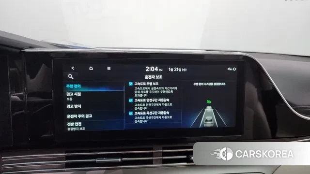 Hyundai The New Grandeur IG id 3606692 из Кореи 7