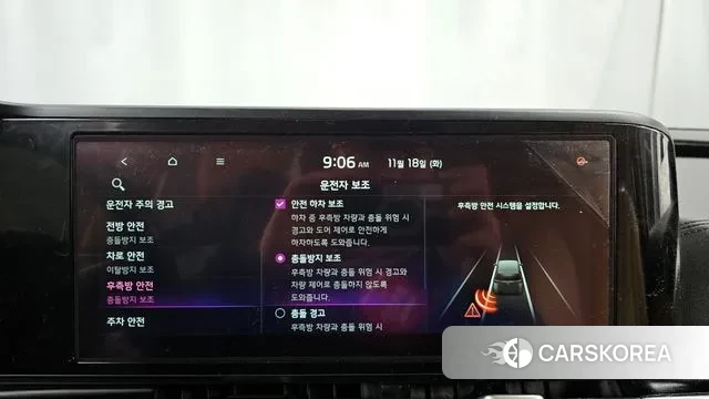 Kia Carnival 4th generation id 3379725 из Кореи 7