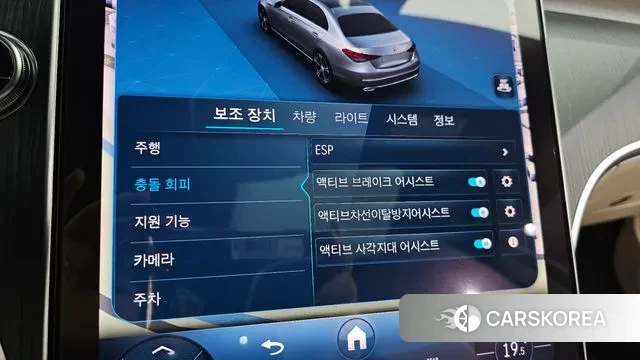 Mercedes-Benz C-Class W206 id 3217764 из Кореи 7