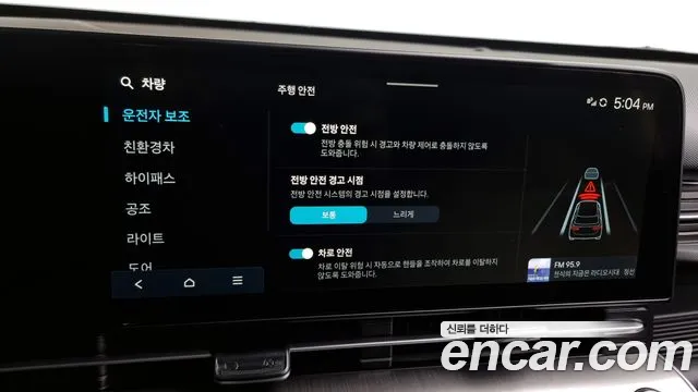 Hyundai Kona Hybrid (SX2) id 2671843 из Кореи 7