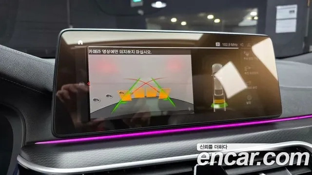 BMW 6 Series GT (G32) id 2874227 из Кореи 7