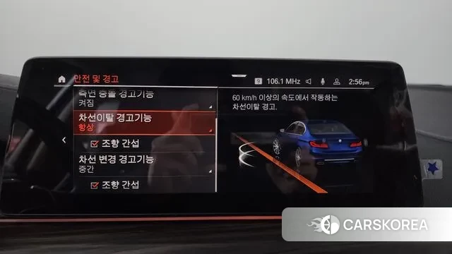 BMW 5 Series (G30) id 3509550 из Кореи 7