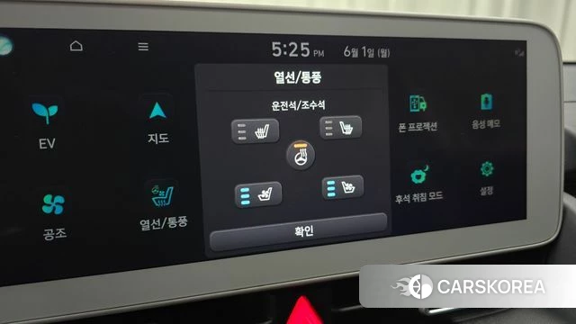 Hyundai Ionic 5 id 4396171 из Кореи 7